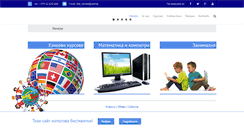 Desktop Screenshot of dielworld.com