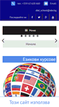 Mobile Screenshot of dielworld.com